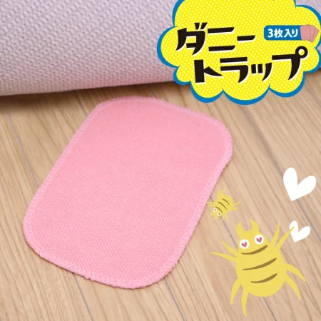 ダニートラップ ダニ捕獲シート