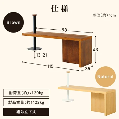 立ち上がり補助ポール付き。框のせ玄関ベンチ
