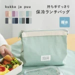保冷 ランチバッグ / kukka ja puu クッカヤプー