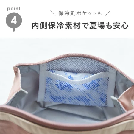 保冷 ランチバッグ / kukka ja puu クッカヤプー