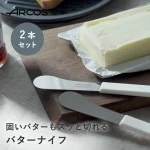 バターナイフ・あんベラ／ARCOS アルコス