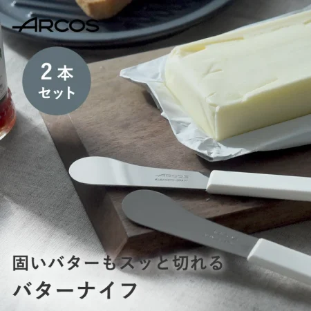 バターナイフ・あんベラ／ARCOS アルコス