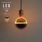惑星電球。Edison Bulb LED E26 / PLANETA