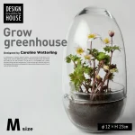 Design House Stockholm Grow GREENHOUSE ガラスの植物室