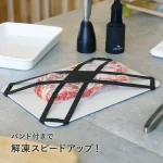 密着度がUPするバンド付き 解凍プレート / atomico アトミコ