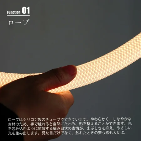 くねくねロープ照明。DI CLASSE ディクラッセ Yunel rope pendant lamp