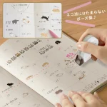 プラス PLUS ネコラッシュ/Neco Rush