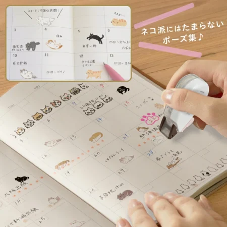 プラス PLUS ネコラッシュ/Neco Rush