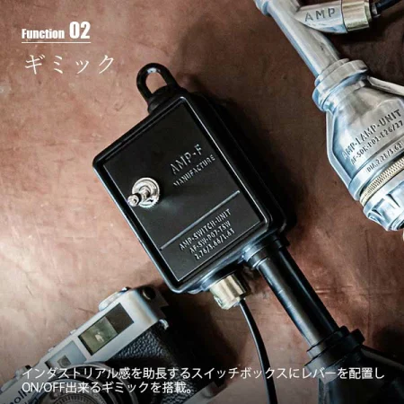 AMPERSAND FACTORY アンパサンドファクトリー AMP SOCKET SWITCH UNIT