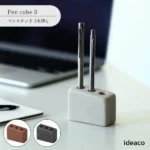 ideaco イデアコ Pen cube 3 ペンスタンド 3本挿し