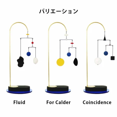 Diffuser Desk Mobile｜BlueBalcony ディフューザー モビール
