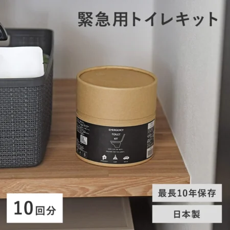 緊急用トイレキット 10個入り