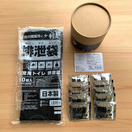 緊急用トイレキット 10個入り