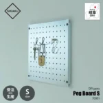 SIKAKU シカク PEG BOARD S ペグボードS スチール有孔ボード