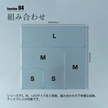 SIKAKU シカク PEG BOARD S ペグボードS スチール有孔ボード