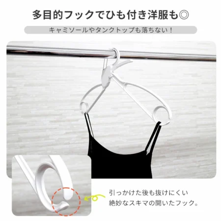 時短ハンガー 10本セット MODE HANGER モードハンガー
