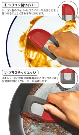OXO OUTDOOR オクソーアウトドア 3-in-1スクレーパー