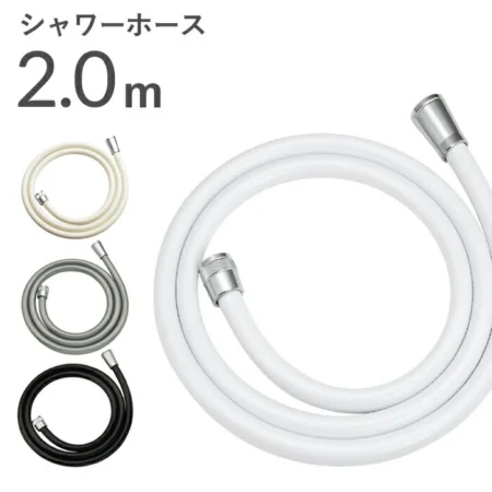 色バリたくさん。シャワーホース