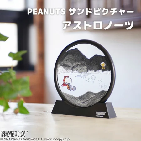 PEANUTS サンドピクチャー アストロノーツ