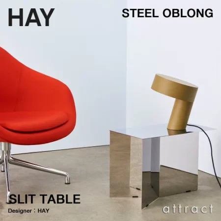 HAY SLIT TABLE スリットテーブル STEEL OBLONG