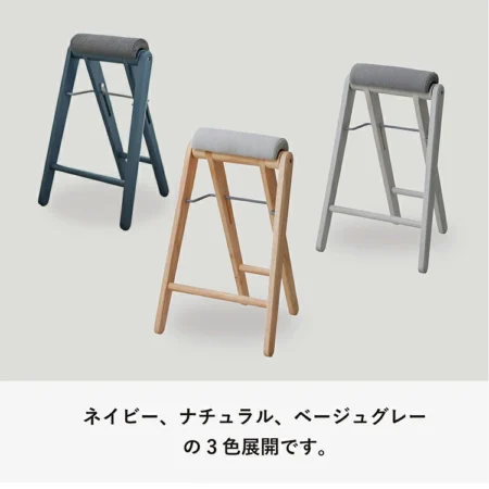 TITTO ティット フォールディングハイスツール