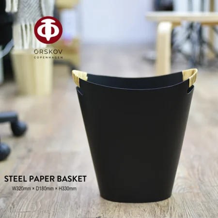 ORSKOV オルスコフ STEEL PAPER BASKET
