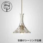 LEE BROOM（リー・ブルーム）ペンダント照明 TULIP DECANTER CLASSIC PENDANT