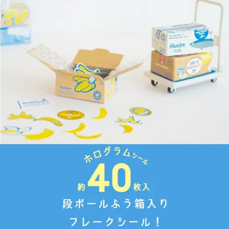 ミニチュア段ボール詰め。Greeting Life ハコシール
