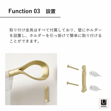Umbra アンブラ Loop Curtain Rod 