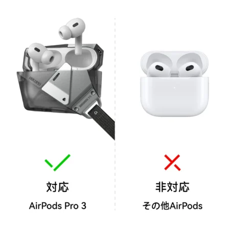 Aulumu A39 AirPods Pro 3 ケース