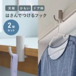 はさんでつける フック 2個セット／hook