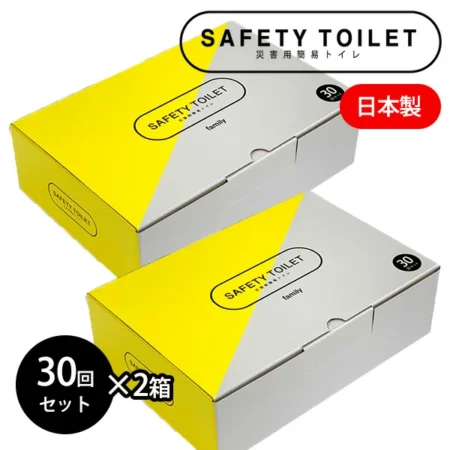 簡易トイレ SAFETY TOILET family 30回セット×2