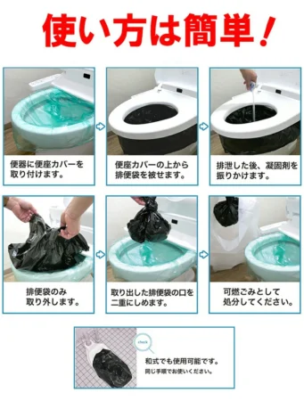 簡易トイレ SAFETY TOILET family 30回セット×2