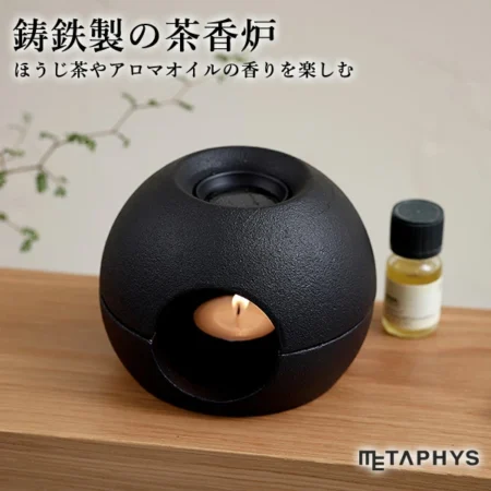 saen Tea Incense Burner 茶香炉 メタフィス METAPHYS