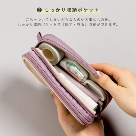 いろは出版 トレイシーマルチポーチ TRACY MULTI POUCH