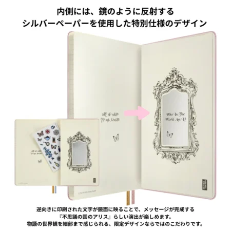 MOLESKINE ノートブック 不思議の国のアリス