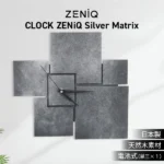 ZENiQ Silver Matrix 掛け時計