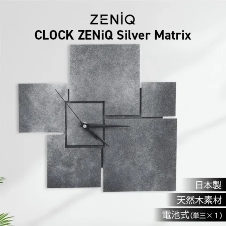 CLOCK ZENiQ Silver Matrix 掛け時計