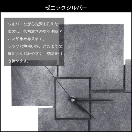 CLOCK ZENiQ Silver Matrix 掛け時計