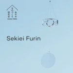 あやせものづくり研究会 石英風鈴 Sekiei Furin