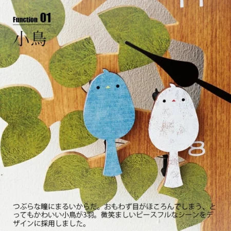 INTERFORM  Turul トゥルル 掛時計