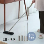 繰り返し使えるお掃除モップ / ±0 プラマイゼロ x 激落ちくん