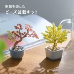 ビーズのミニ盆栽 ネジッテBONSAIキット/MIYUKI FACTORY