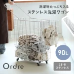 Ordre ランドリーワゴン キャスター付き