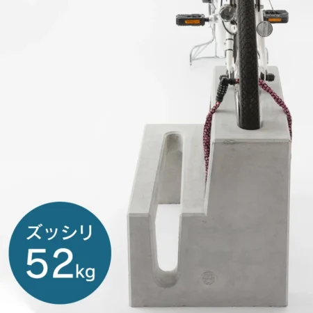 コンクリート製自転車スタンド Coco 両面2台用 