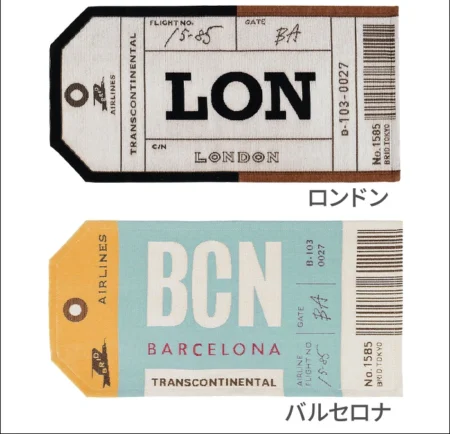 ブリッド バゲッジ タグ ラグ BRID BAGGAGE TAG RUG