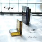 Sghr スガハラ リブロ ブックエンド