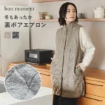 裏ボア キルトエプロン／bon moment ボンモマン