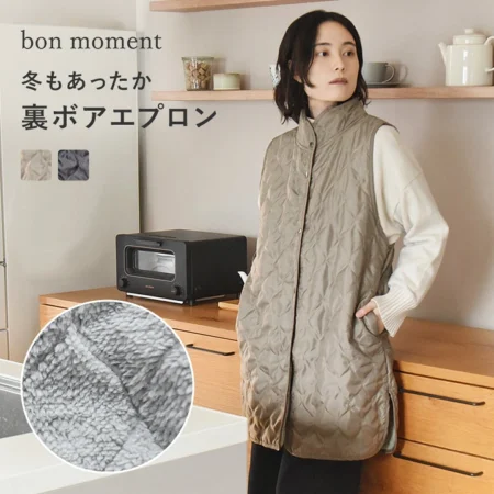 裏ボア キルトエプロン／bon moment ボンモマン