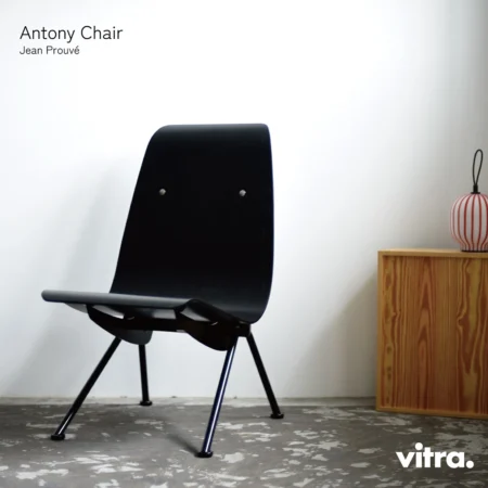 vitra ヴィトラ Antony Limited Edition 2026